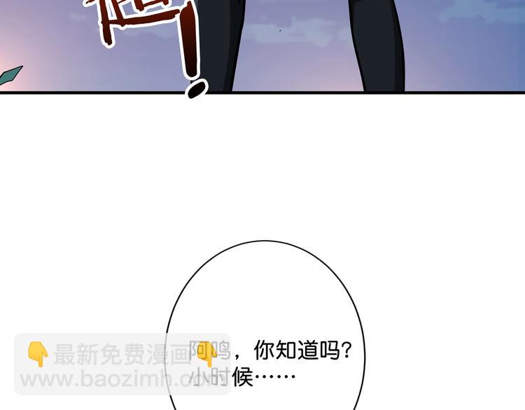 第143话 少年？搏一把不？12