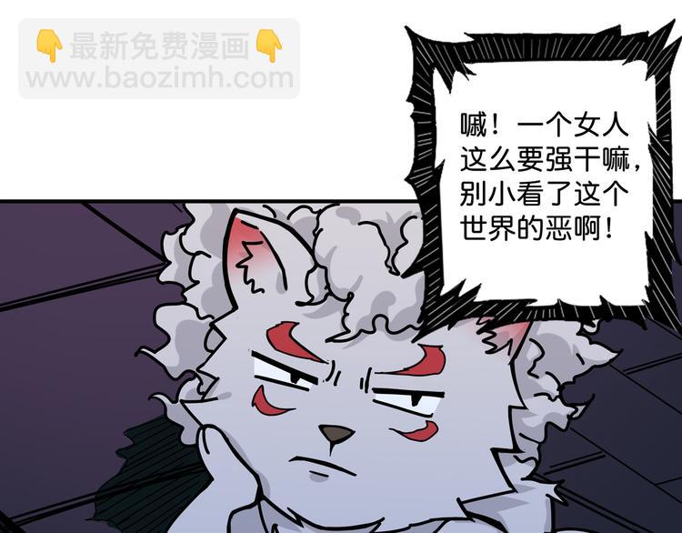 第143话 少年？搏一把不？31