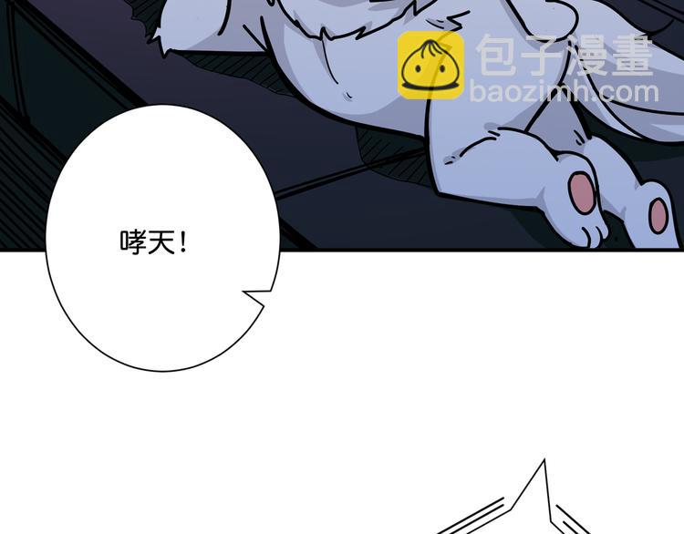 第143话 少年？搏一把不？32