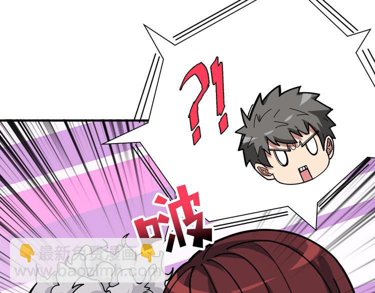 第143话 少年？搏一把不？33