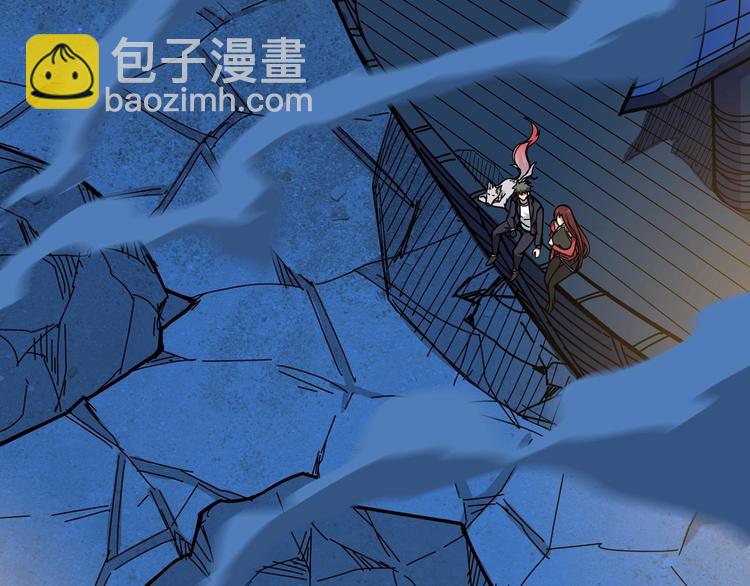 第143话 少年？搏一把不？4