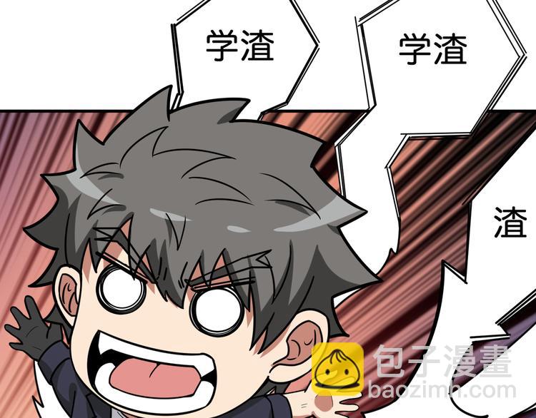 第143话 少年？搏一把不？44