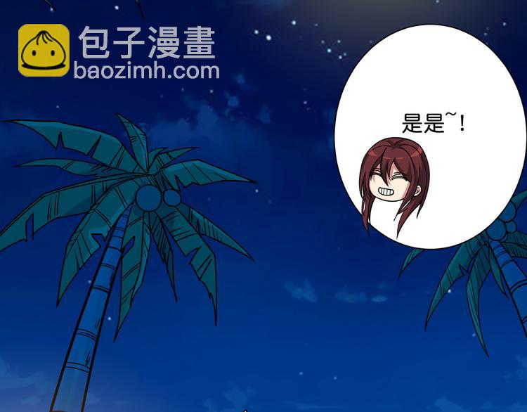 第143话 少年？搏一把不？47