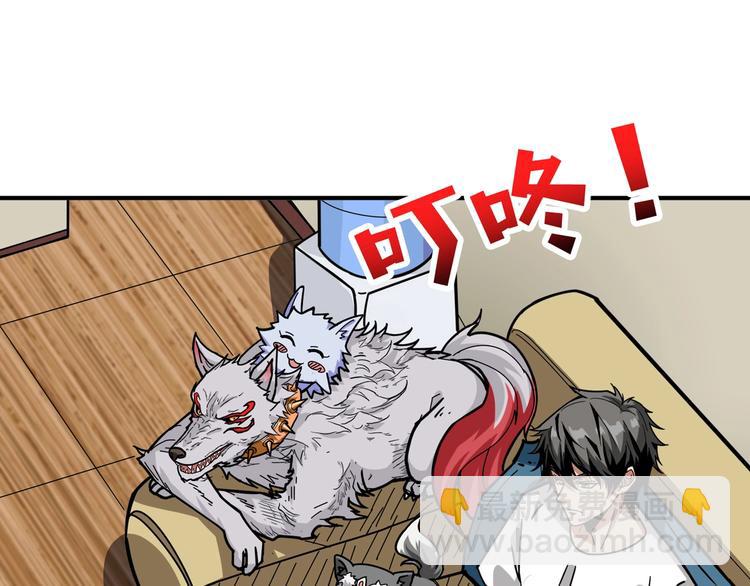 第143话 少年？搏一把不？55