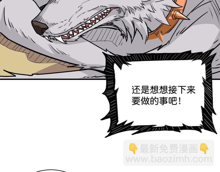 第143话 少年？搏一把不？63