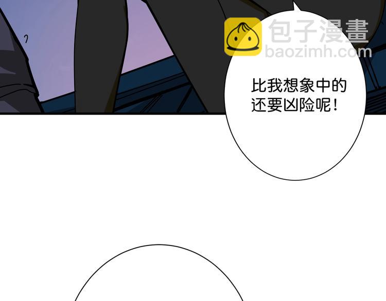 第143话 少年？搏一把不？7