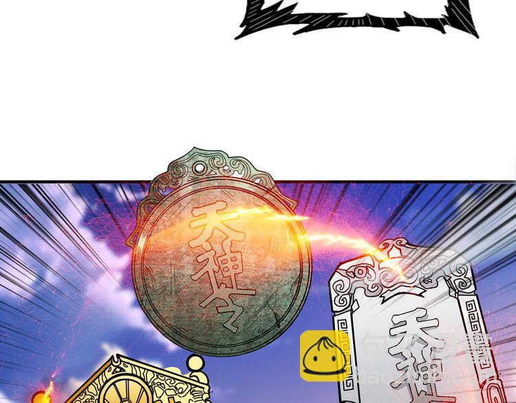 第143话 少年？搏一把不？95