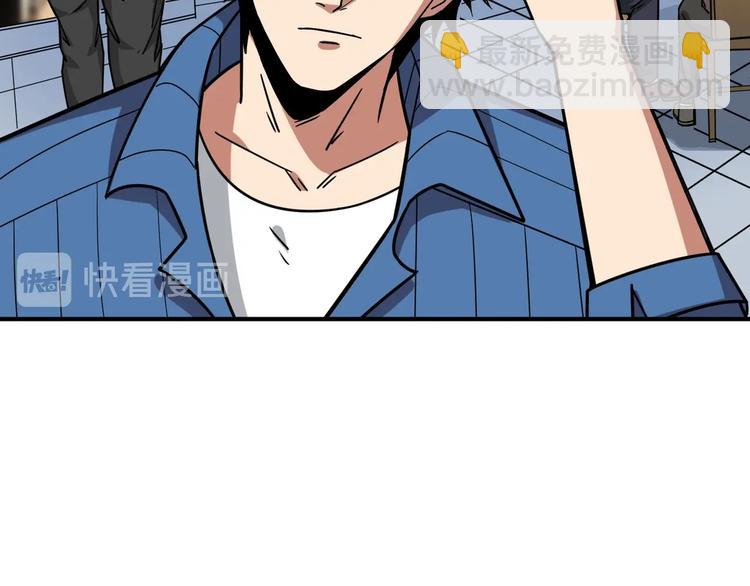 第144话 你家土地是偶像10