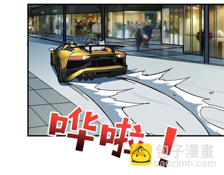 第144话 你家土地是偶像101