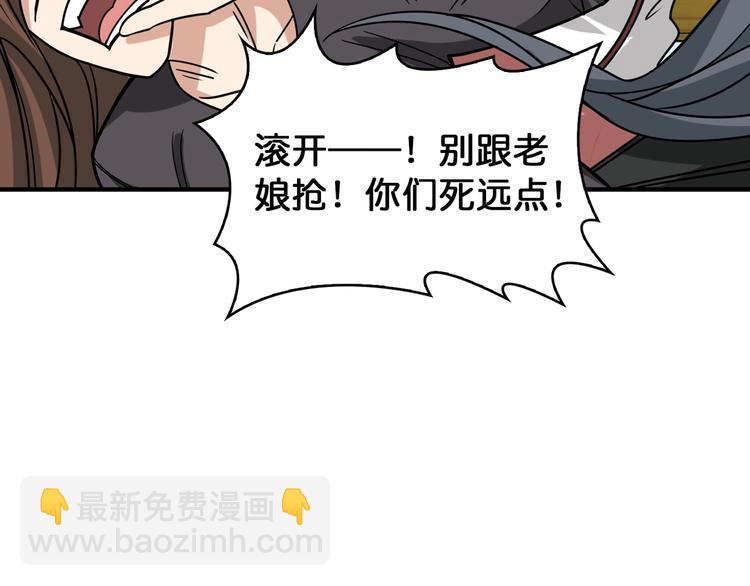 第144话 你家土地是偶像104