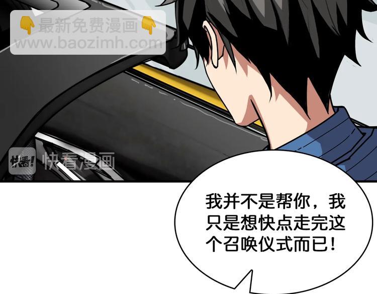第144话 你家土地是偶像107