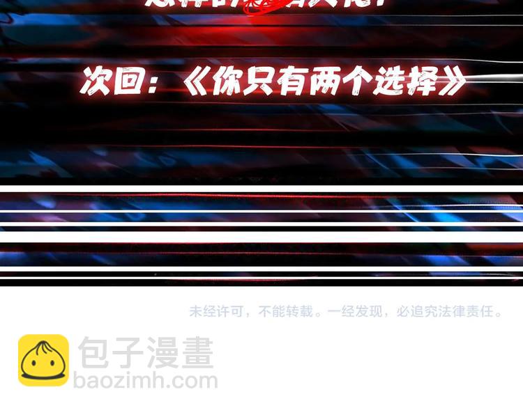 第144话 你家土地是偶像121