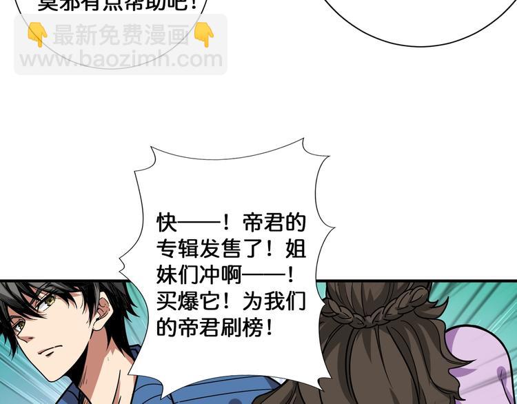第144话 你家土地是偶像15
