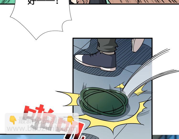 第144话 你家土地是偶像17