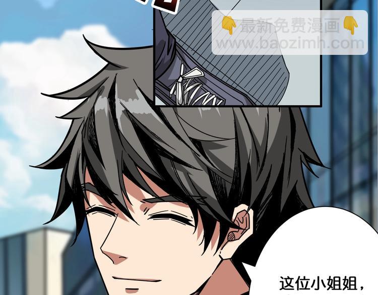 第144话 你家土地是偶像18