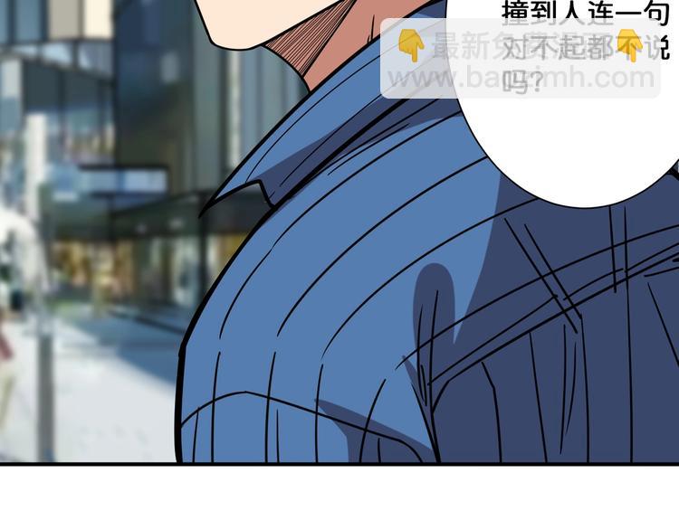 第144话 你家土地是偶像19