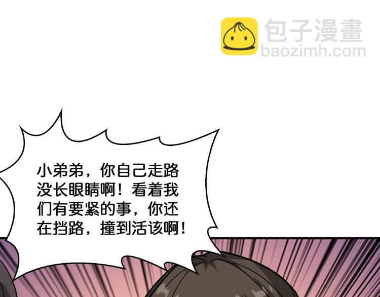 第144话 你家土地是偶像21