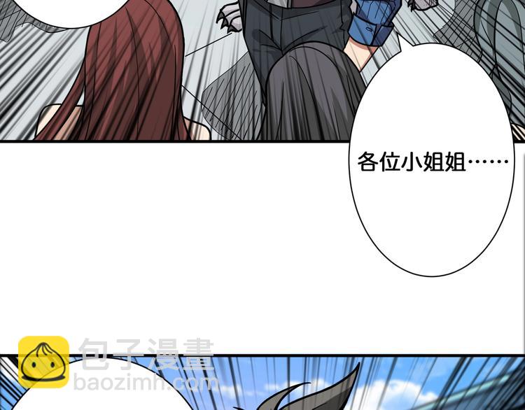 第144话 你家土地是偶像25