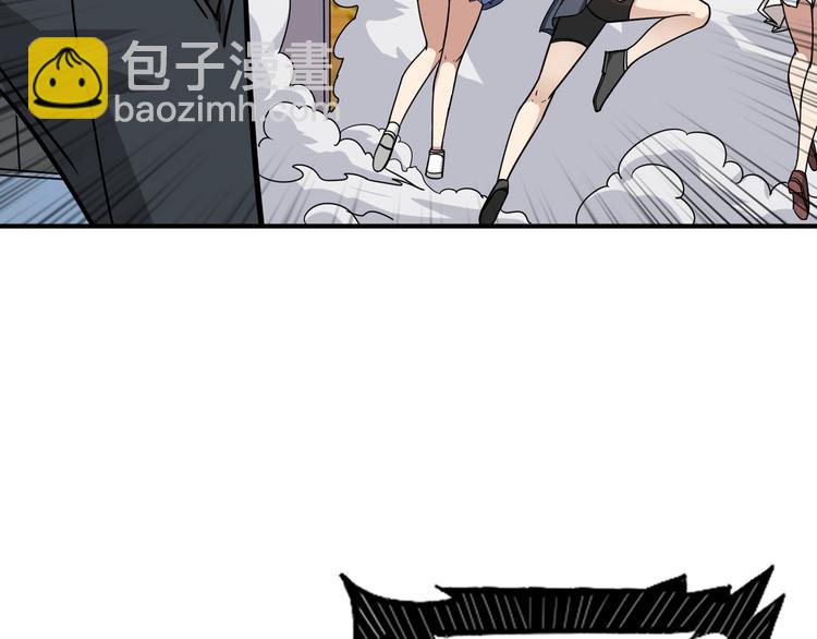 第144话 你家土地是偶像29