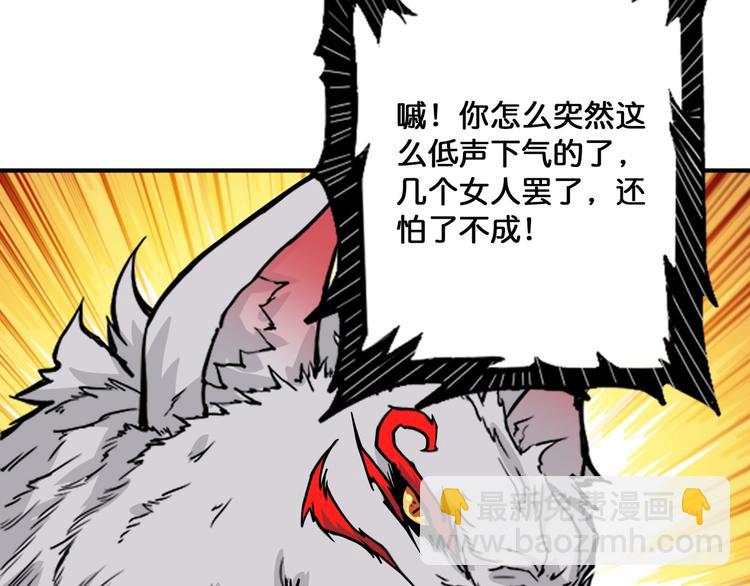 第144话 你家土地是偶像30