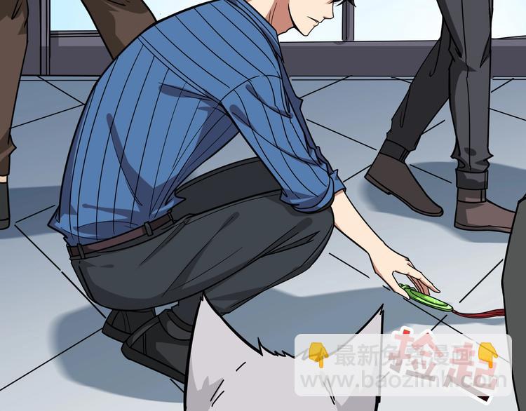 第144话 你家土地是偶像33
