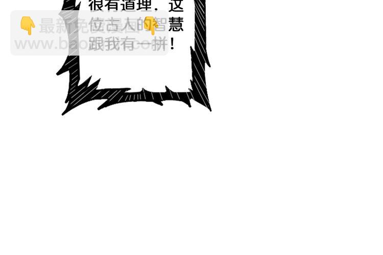 第144话 你家土地是偶像37