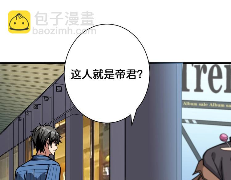 第144话 你家土地是偶像38