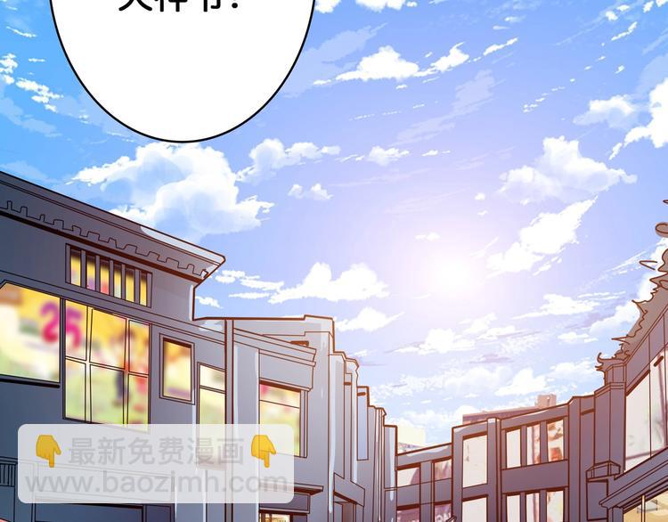 第144话 你家土地是偶像4