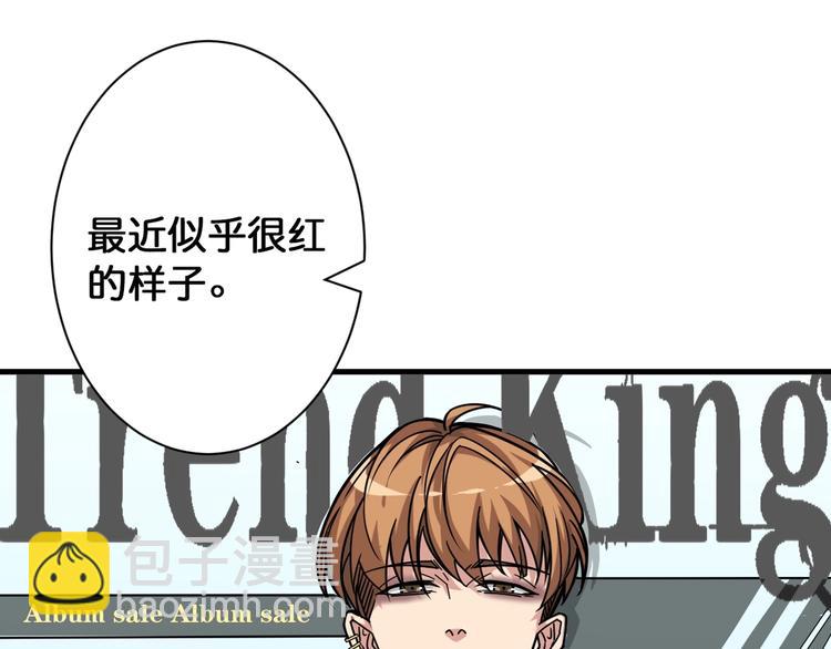 第144话 你家土地是偶像40