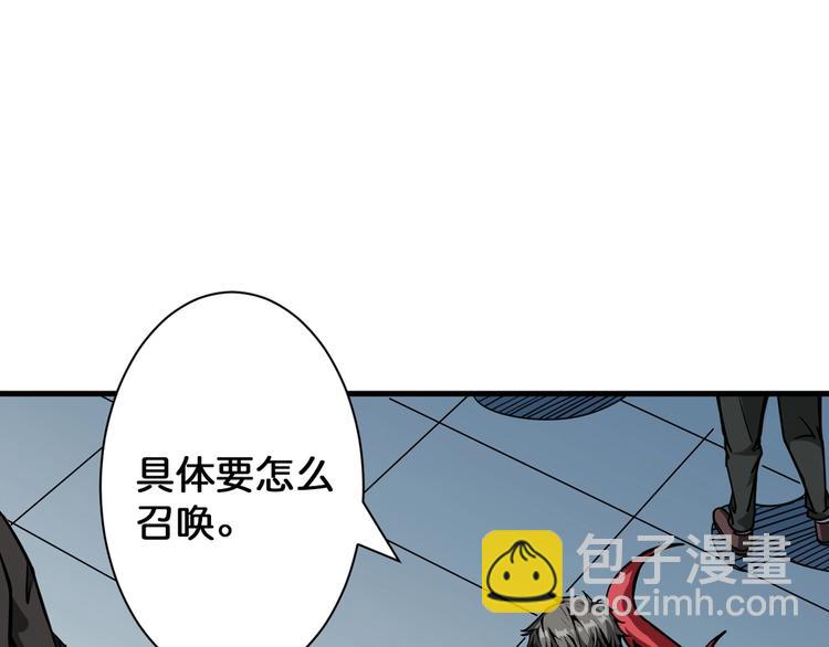 第144话 你家土地是偶像43