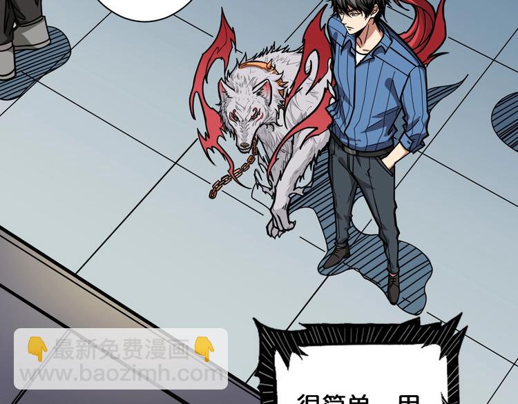 第144话 你家土地是偶像44