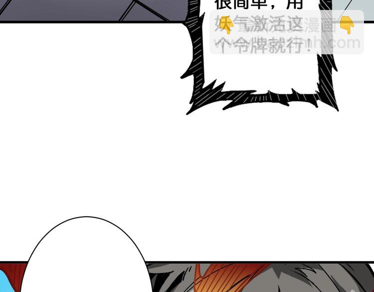 第144话 你家土地是偶像45