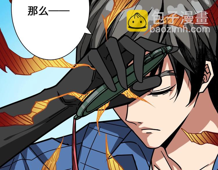 第144话 你家土地是偶像46