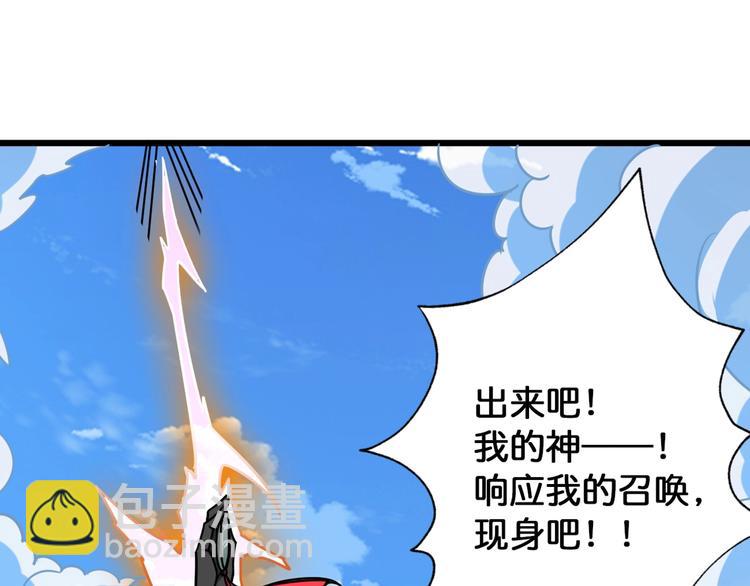 第144话 你家土地是偶像48