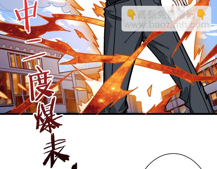 第144话 你家土地是偶像54