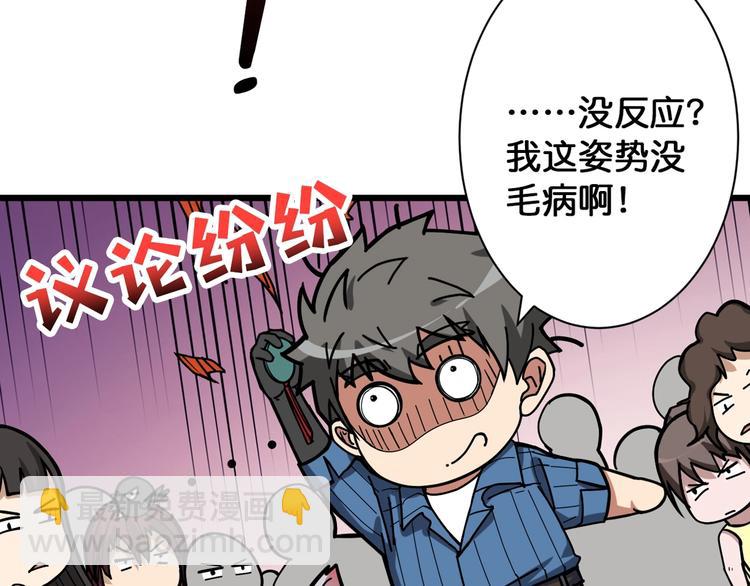 第144话 你家土地是偶像55