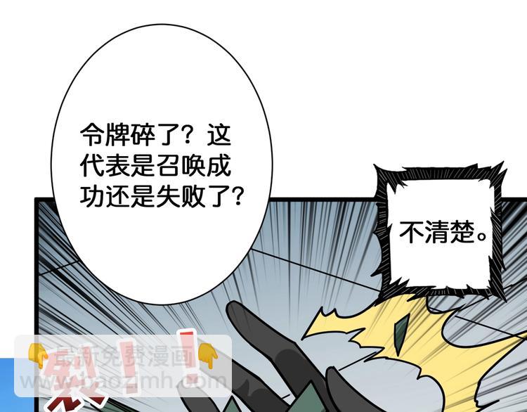 第144话 你家土地是偶像57