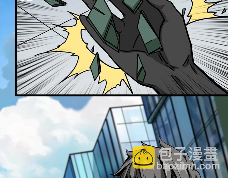 第144话 你家土地是偶像58