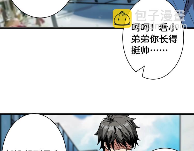 第144话 你家土地是偶像60