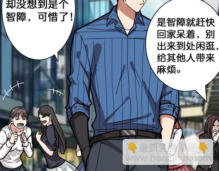 第144话 你家土地是偶像61