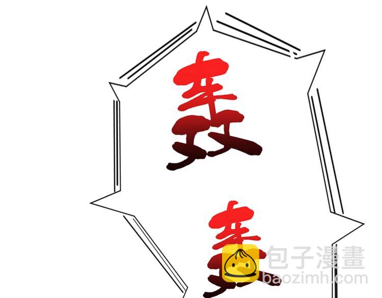 第144话 你家土地是偶像65