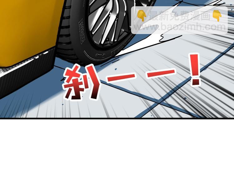第144话 你家土地是偶像70