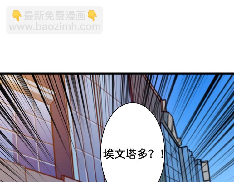 第144话 你家土地是偶像71