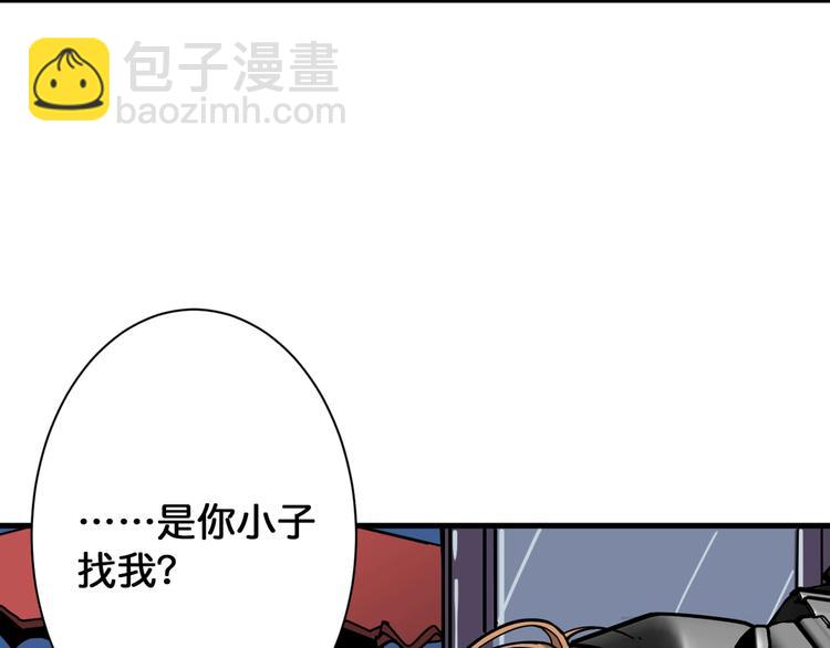 第144话 你家土地是偶像73