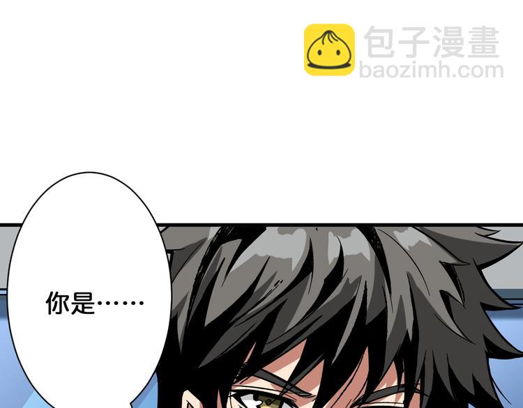 第144话 你家土地是偶像76