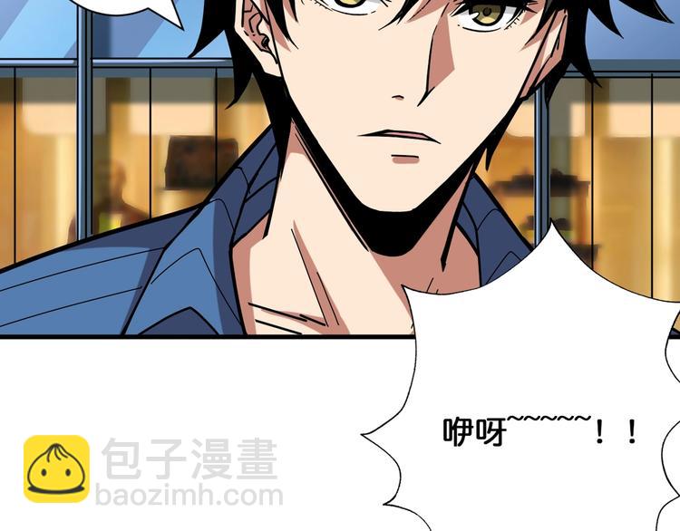 第144话 你家土地是偶像77