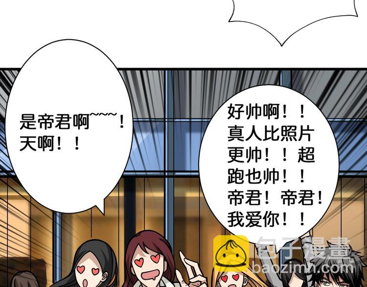 第144话 你家土地是偶像78