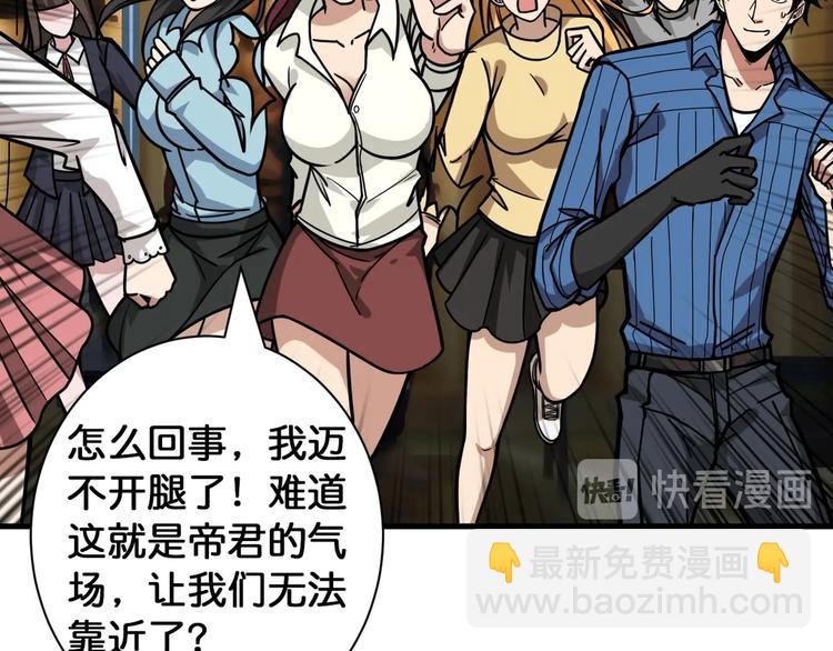 第144话 你家土地是偶像79