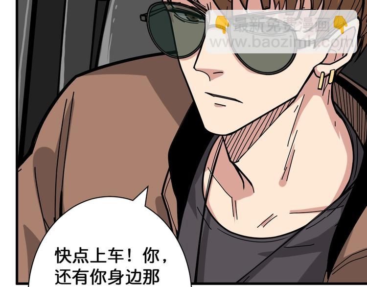 第144话 你家土地是偶像81