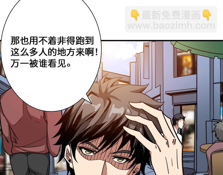 第144话 你家土地是偶像9